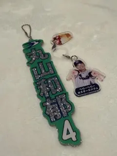 東京ヤクルトスワローズ 丸山和郁 4 ネームプレート キーホルダー