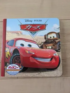 はな様 リクエスト 2点 まとめ商品