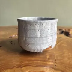 永地博正 陶花房 ぐい呑み 希少 作家もの メルカリ便送料込み - メルカリ