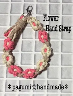 【040】マクラメ★お花のハンドストラップ＊