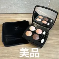 【極美品】CHANELアイシャドウ