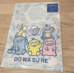 Item thumbnail for item 81227ab5-3a9a-4140-89c4-99291f1aab04