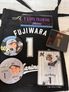 千葉ロッテマリーンズ 藤原恭大 応援グッズセット