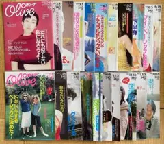 希少⭐︎雑誌 Olive オリーブ まとめ売り1987年 (昭和62) 5冊 - メルカリ