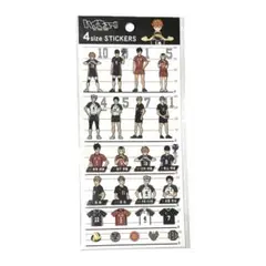 ハイキュー!!　4size STICKERS シール