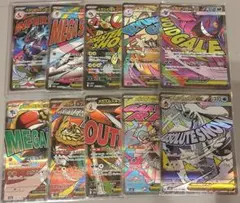 メガドリーム　MA　コンプリート①