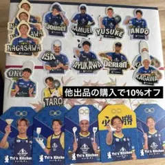 大分トリニータ トリズキッチン まとめ売りのサムネイル