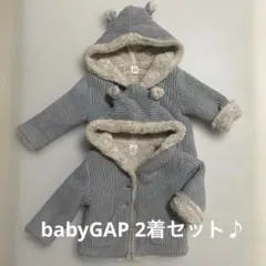 baby GAP くま耳パーカー80cm 12～18m 双子コーデ