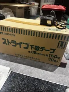 ヤヨイ化学 チェック下敷テープ 35mm×150m 10巻入 - メルカリ