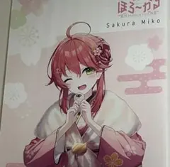 3点セット まかろん大帝 がおう タペストリー - メルカリ