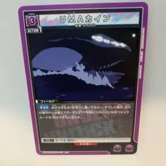 廃盤 パーランマウムwe are PARANMAUM リンダリンダリンダ - メルカリ