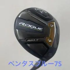 【バルド】ベンタスブルー7x ベロコア 2025年最新】24ベンタスブルー 7xの人気アイテム - メルカリ