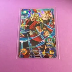 ＊1540  複数購入50円　孫悟空：ゼノ UM1-47