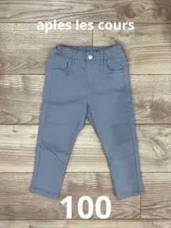 aples les cours 裏起毛長ズボン・100cm