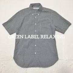 GREEN LABEL RELAXING ギンガムチェックシャツ　半袖　シルクのサムネイル