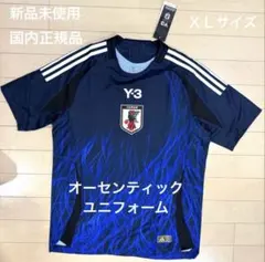 2026年最新】Y-3 日本代表の人気アイテム - メルカリ