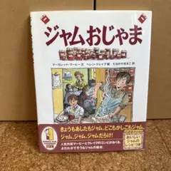 Item thumbnail for item f33d82ee-25d8-4ffb-ac4f-a5909bac3c24