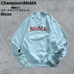 新品未使用 Champion×MoMA コラボ リバースウィーブ スウェット