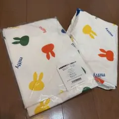 miffy お昼寝布団カバー 2点セットのサムネイル