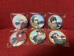 ゆるキャン　10周年記念展限定缶バッジ　6種のサムネイル