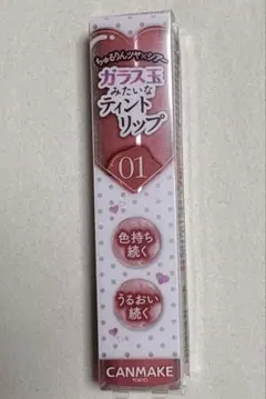 キャンメイク　グラスティントリップのサムネイル