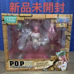 P.O.P DX ジュエリー・ボニー フィギュア