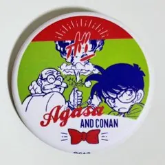 阿笠博士&コナン　缶バッジ　パステル　コナン探偵社　名探偵コナン