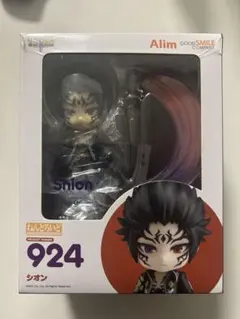ねんどろいど シオン 924【入手困難】 ねんどろいど シオン