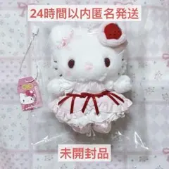 サンリオ　キティ いちごホイップケーキ マスコット バッグチャーム