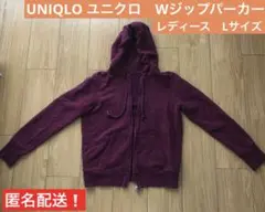 ユニクロ パープル スウェットフルジップパーカ（長袖） ダブルジップパーカー