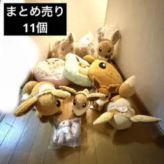 ポケモン Eevee Collection クッション マグカップ セット ポケモン Eevee Collection クッション マグカップ セット - メルカリ