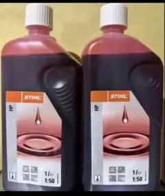 4本　STIHL HP 高性能 2サイクルオイル 50：1　1リットル（中古） STIHL】HP 高性能 2サイクルエンジン用オイル 50：1 1リットル - メルカリ