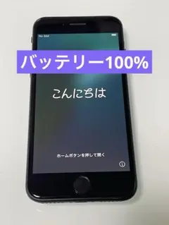 Apple iPhone 第3世代 ミッドナイト64GB 本体