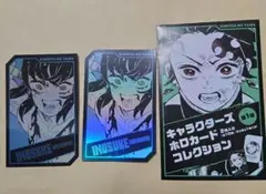 鬼滅の刃　ホロカード コレクション　嘴平伊之助