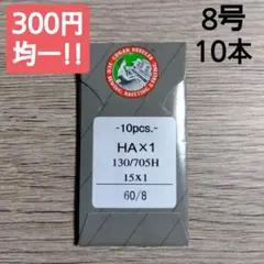 えーちゃん様 リクエスト 2点 まとめ商品