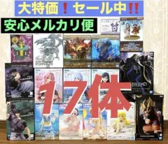 大得価！ワンピース ドラゴンボール 新作プライズフィギュアあり17点まとめ売り