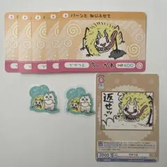 2026年最新】カードダス ちいかわ2の人気アイテム - メルカリ