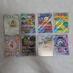 カッツーン様専用！ポケモンカード AR 8枚セット まとめ売り - メルカリ