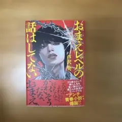 Item thumbnail for item f70ac7b0-a1da-4eb0-959e-13e68ab289ab