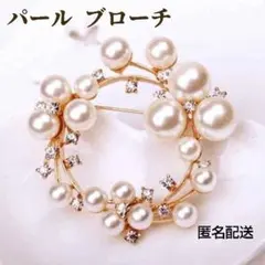人気 パール ブローチ ゴールド コサージュ 真珠 入園 入学式 フォーマル★