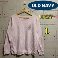 【アメリカ古着】OLD NAVY ピンク トレーナー Lサイズのサムネイル