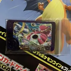 17ポケモンフレンダ　フーパ　ベストタッグ3弾