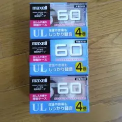 らら ちゃん様 リクエスト 3点 まとめ商品