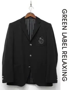 Q394/美品 グリーンレーベルリラクシング ブレザー エンブレム 3つボタン