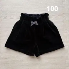 100 コトコト キュロットパンツ ショートパンツ