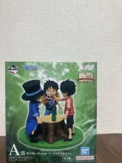 一番くじ ワンピース ラストワン賞＋A賞 エース ルフィ サボ フィギュア