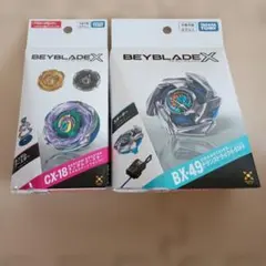 ベイブレードX BX-49 CX-17 ランダムブースター ドランストライク