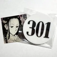 冨樫義博展　ナンバープレート　冨樫義博　キルア　ヒソカ　イルミ　ゴン　レオリオ 冨樫義博展 ナンバープレートアクリルバッジ HUNTER × HUNTER