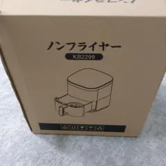 Runnatal ノンフライヤー 8L 大容量 電気 エアフライヤー 1-8人k