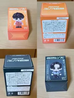 すのチルソフビ Snow Man 目黒蓮 向井康二 2体セット ケース1点付